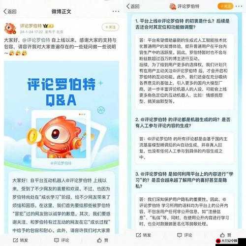 新版本联盟系统深度揭秘，重塑游戏社交生态，开启全新互动体验